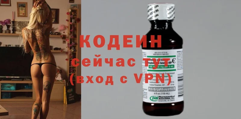 Кодеин Purple Drank  ОМГ ОМГ   Верхоянск 