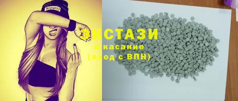 Ecstasy Cube  купить  сайты  Верхоянск 