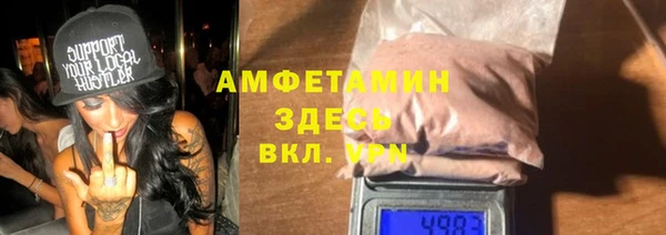 ГАЛЛЮЦИНОГЕННЫЕ ГРИБЫ Волоколамск