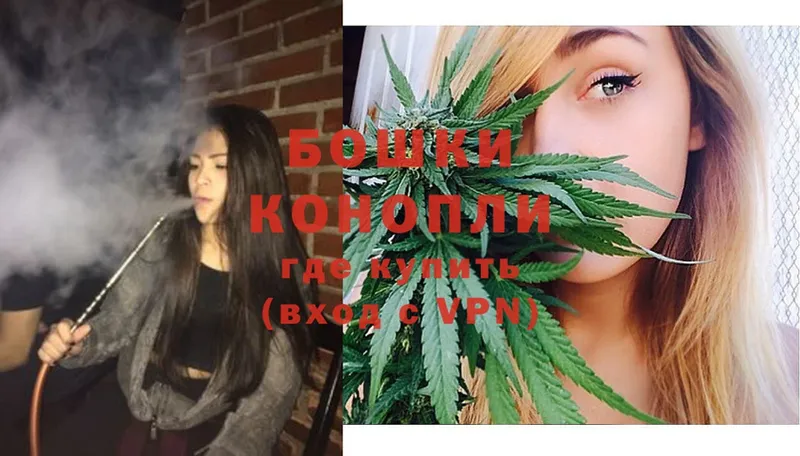 Шишки марихуана Ganja  Верхоянск 